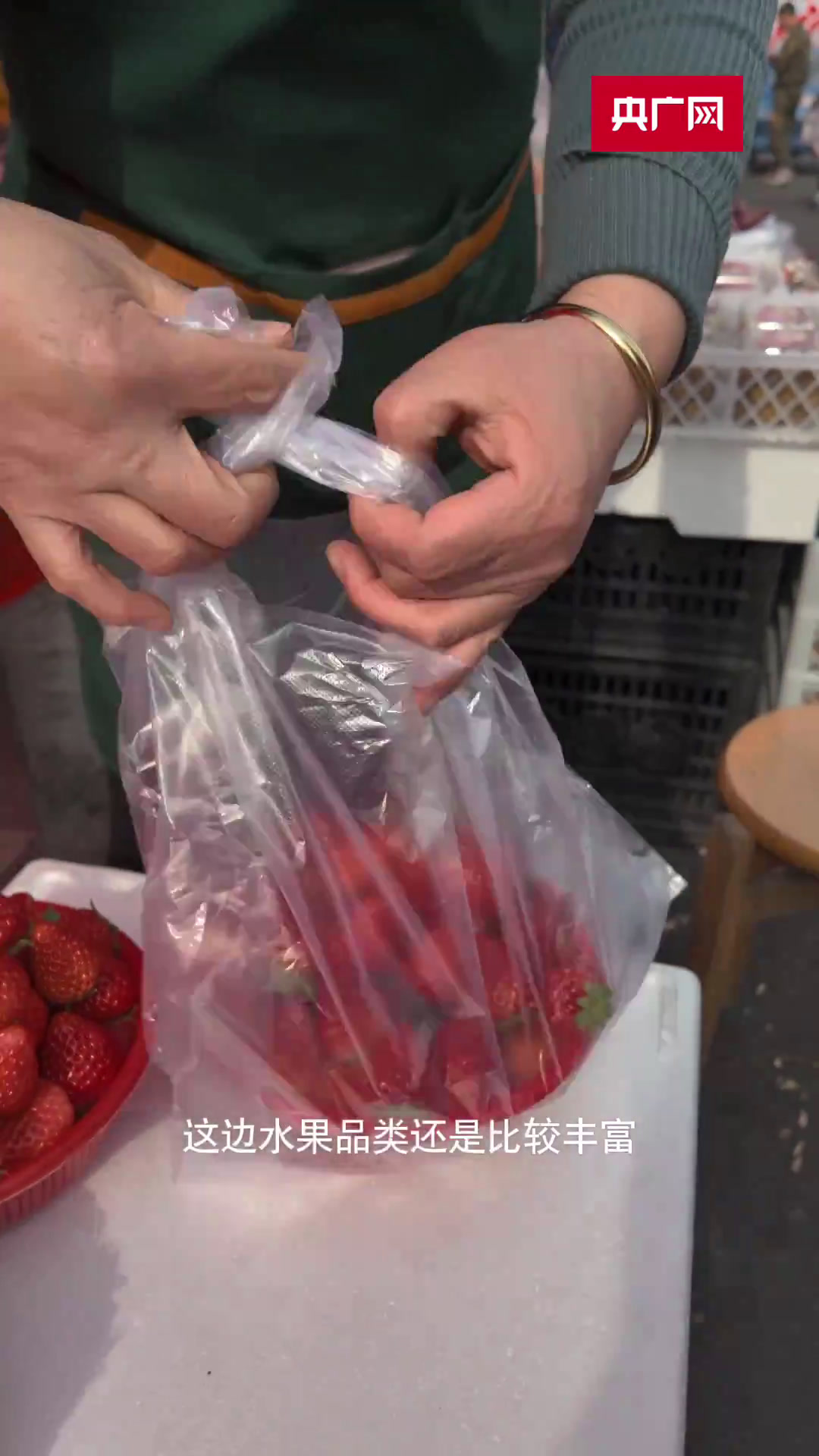 新春走基层|华中超级“菜篮子”货足价稳年味浓