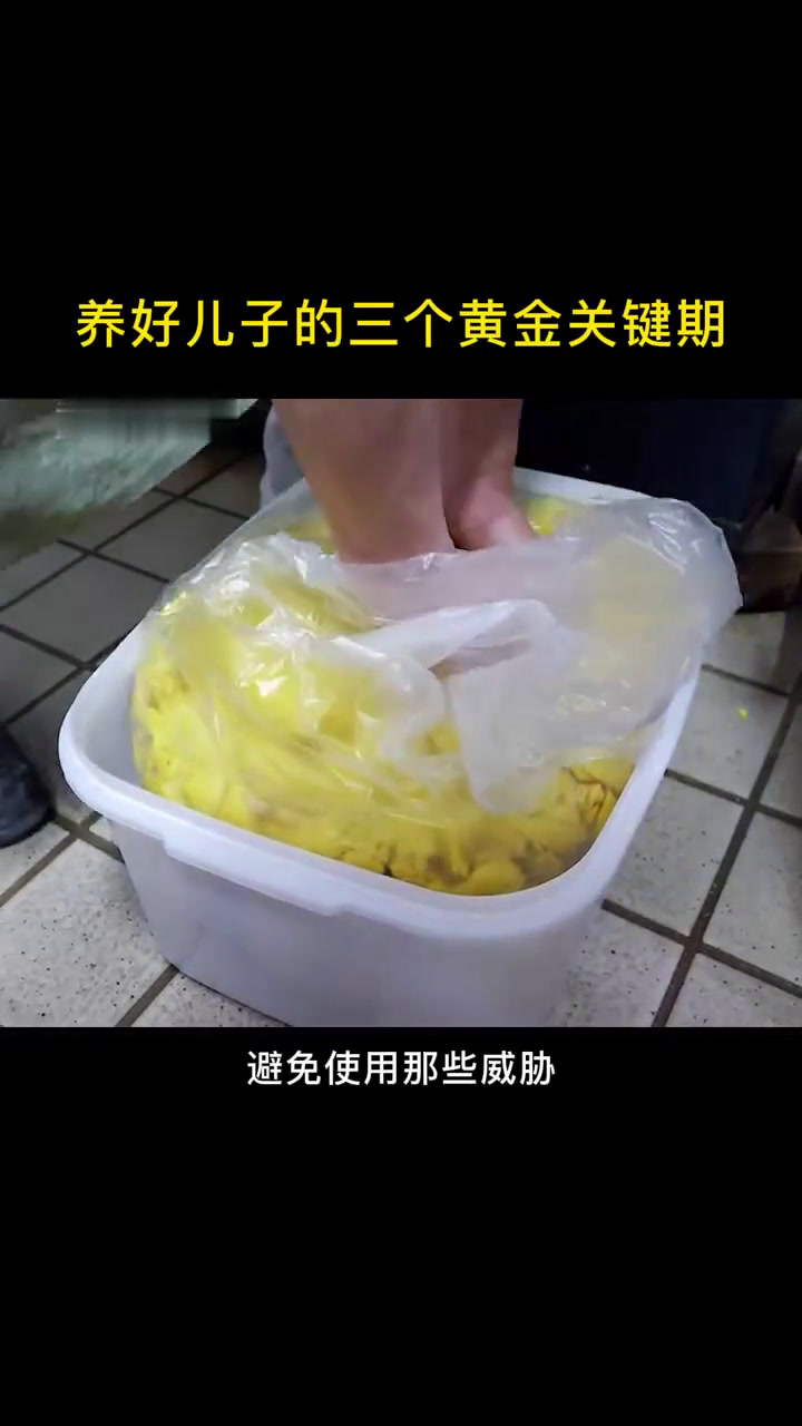 擀饺子皮咯