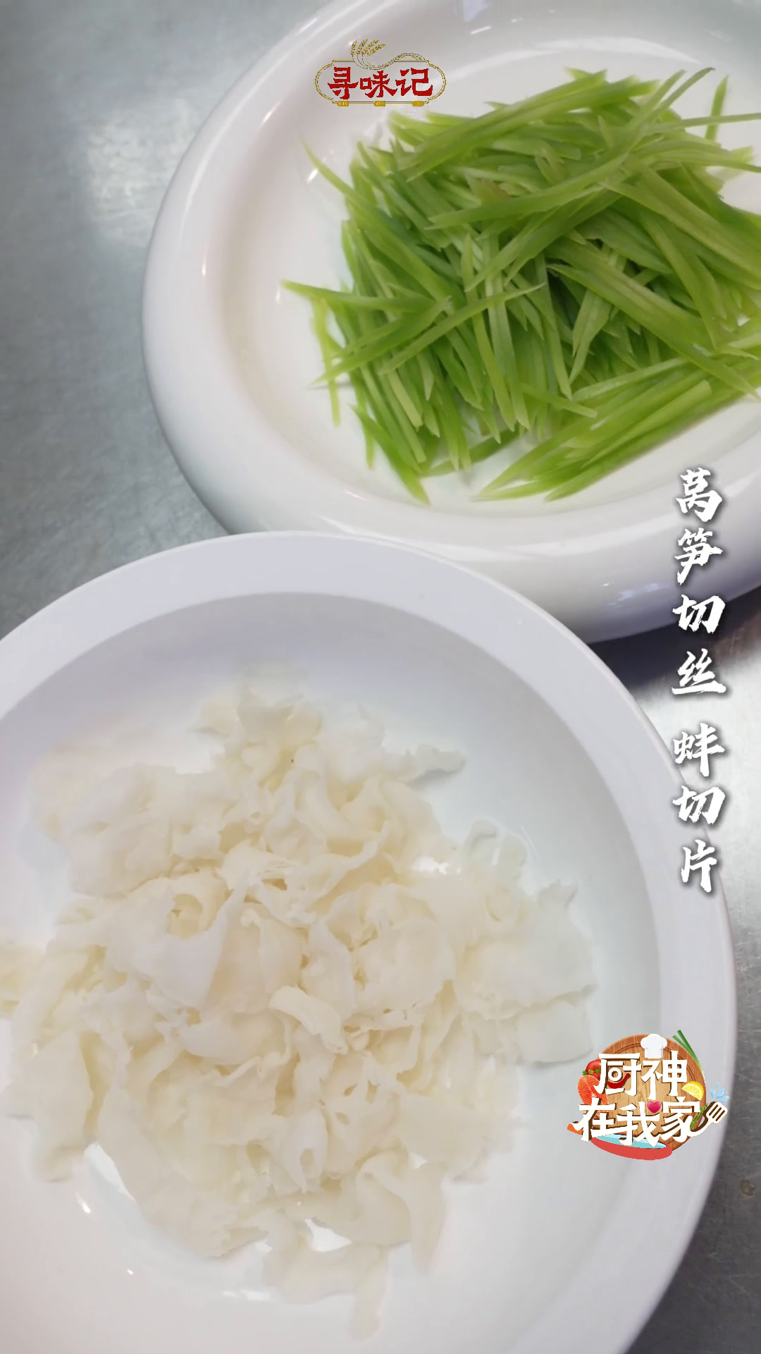 「厨神在我家」2号选手张俊民:拿手菜上千道!自信满满,携过年菜来参赛!