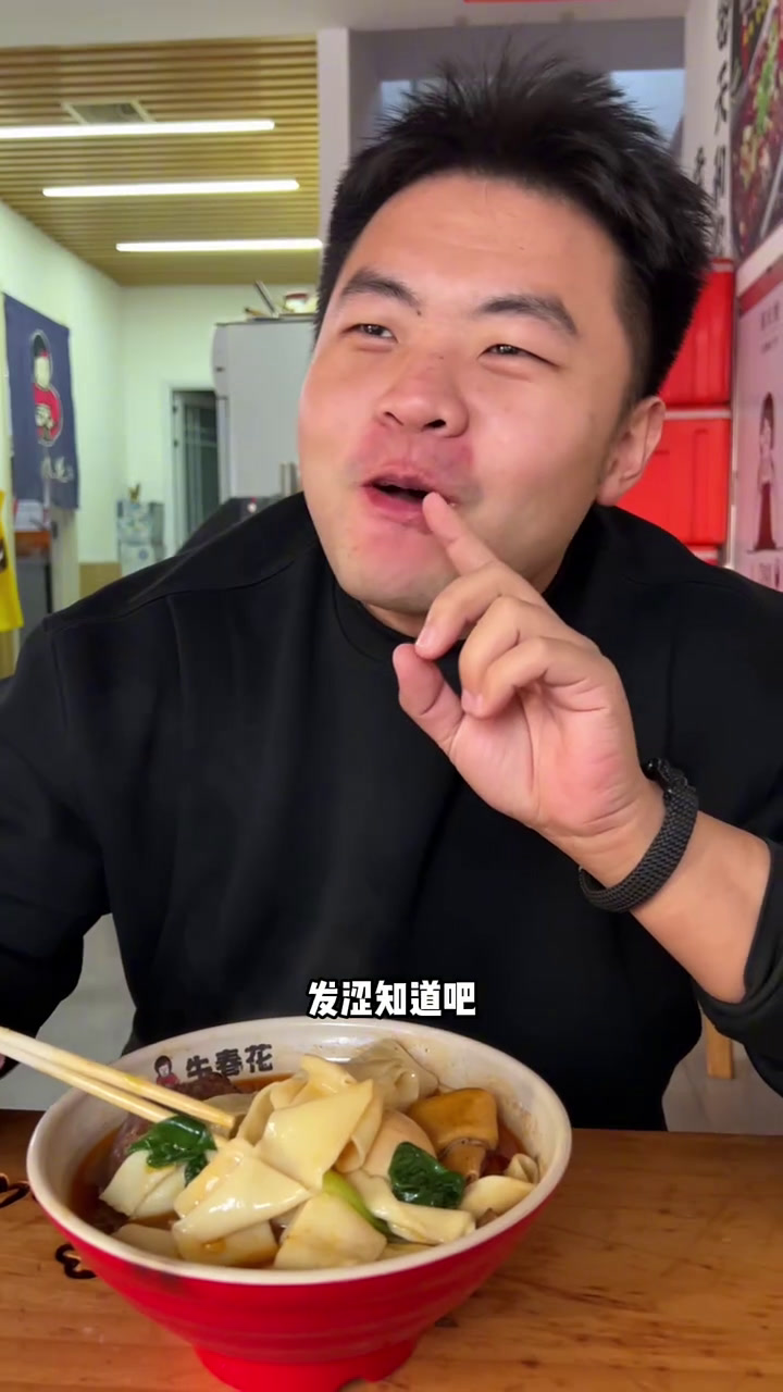 给大家介绍一下河北特色美食——安徽牛肉板面