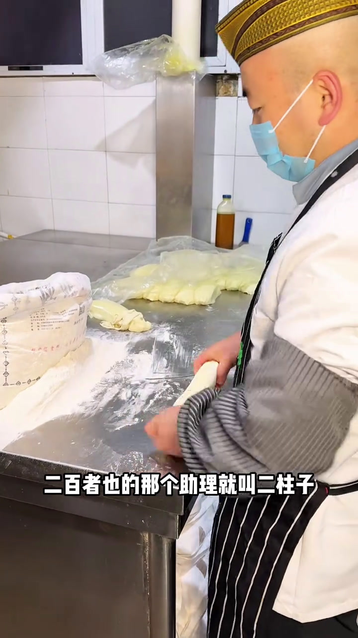 99元超大碗牛肉面