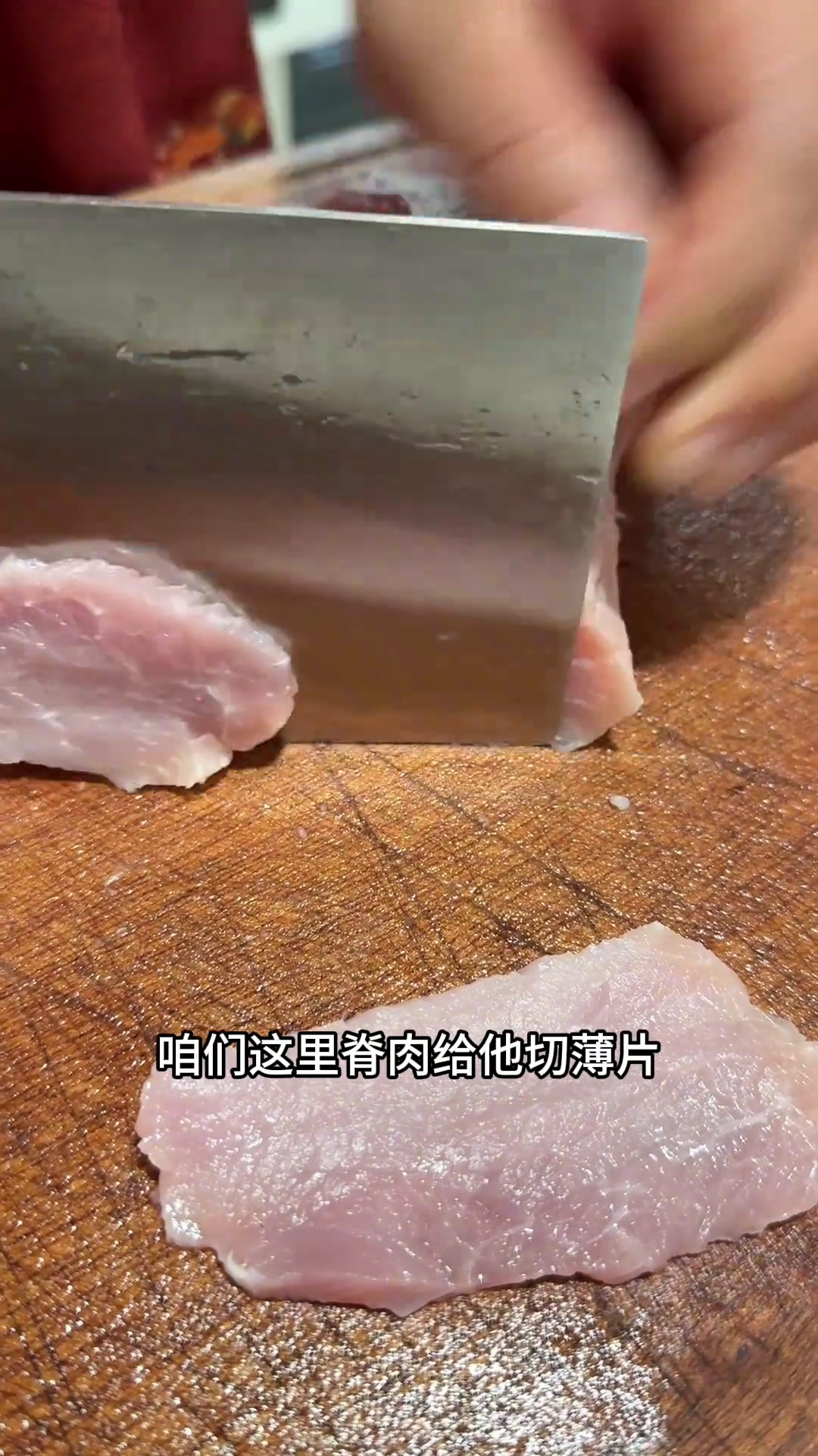 锅包肉家常做法