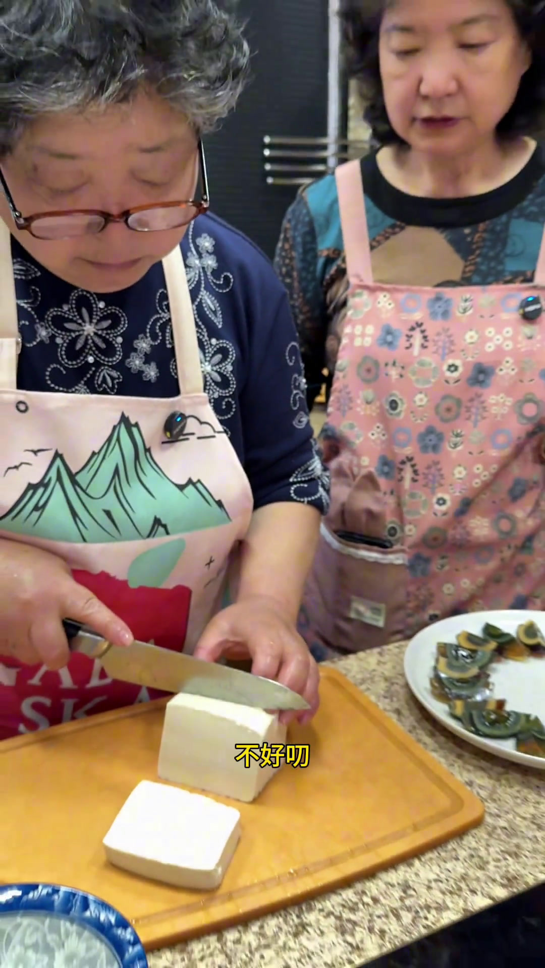 年夜饭,来个简单摆盘:皮蛋豆腐!