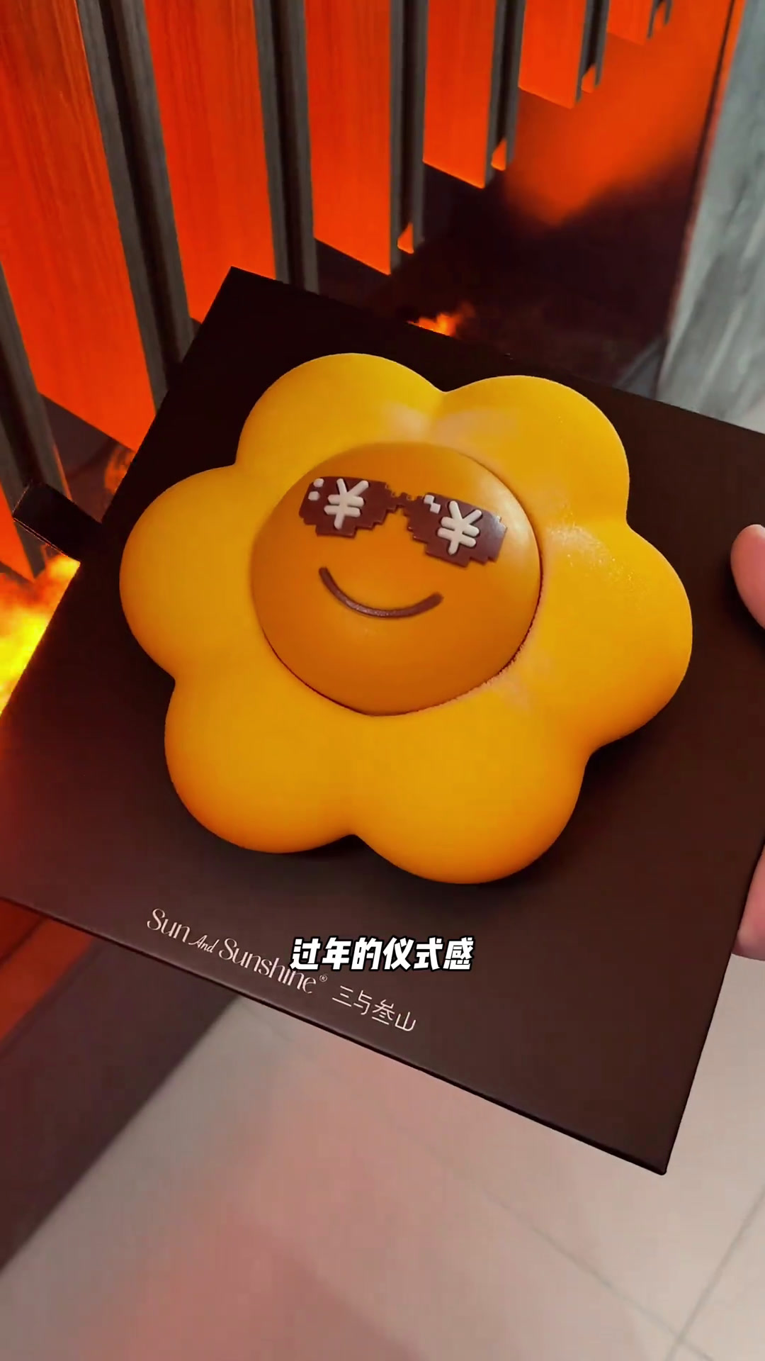 这个慕斯蛋糕也太懂年轻人了