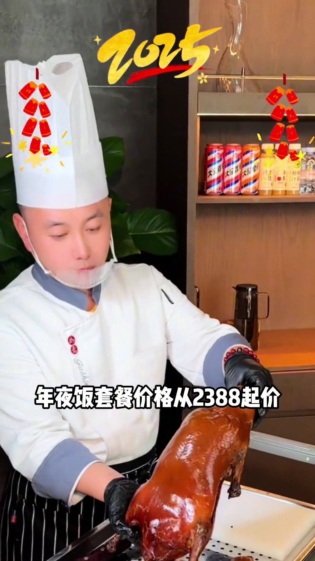 东北年夜饭菜单