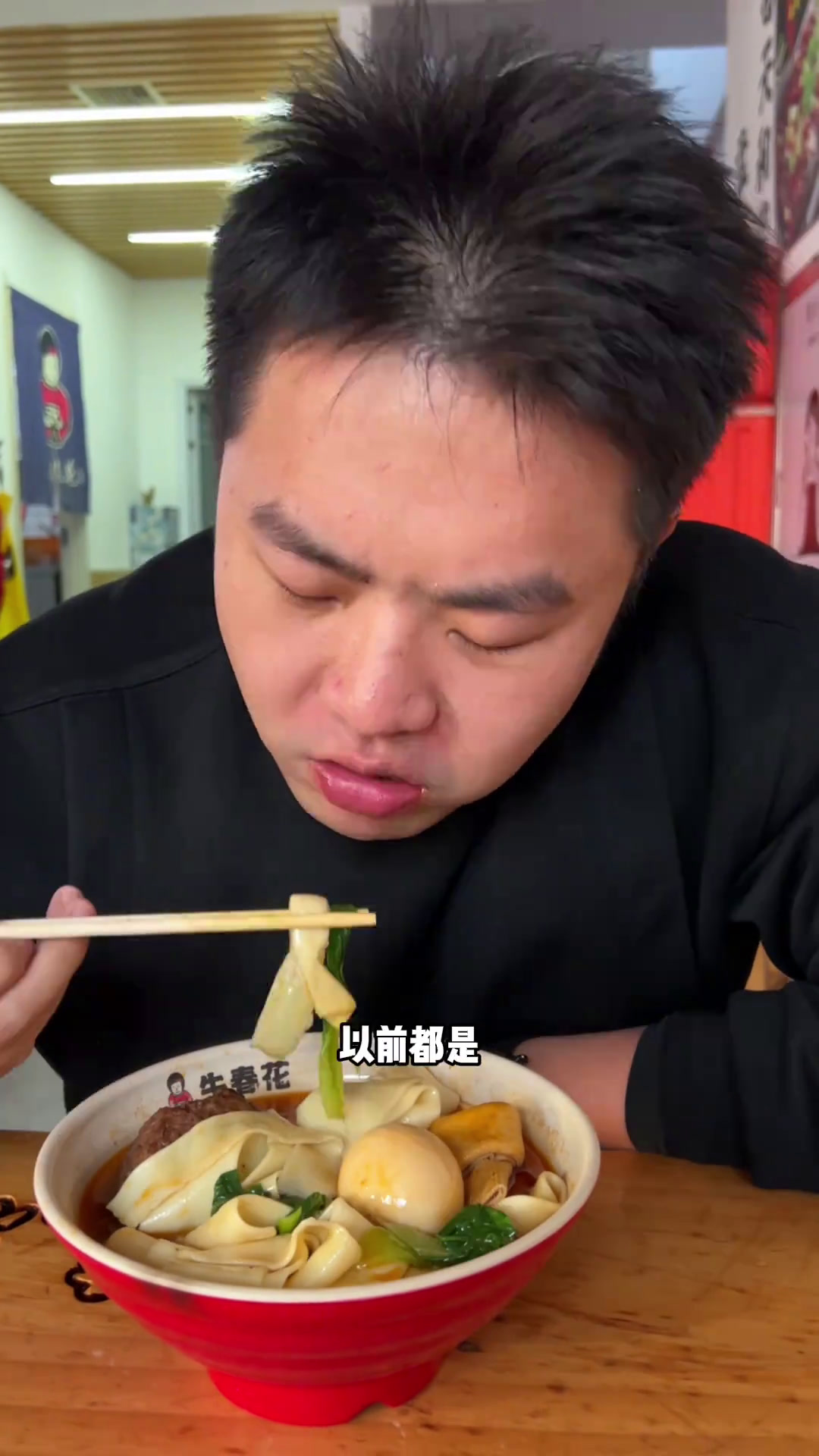 给大家介绍一下河北特产——安徽牛肉板面