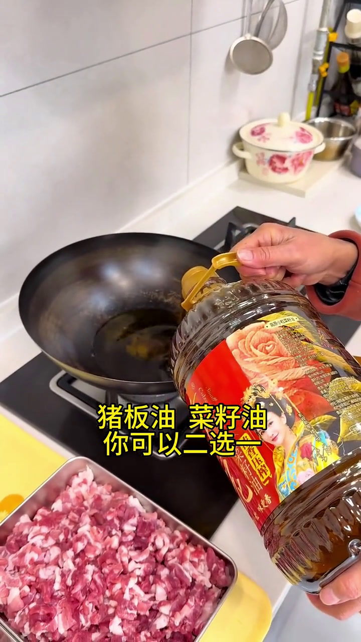 过年必备的肉臊子 给大家分享非常详细的家常做法