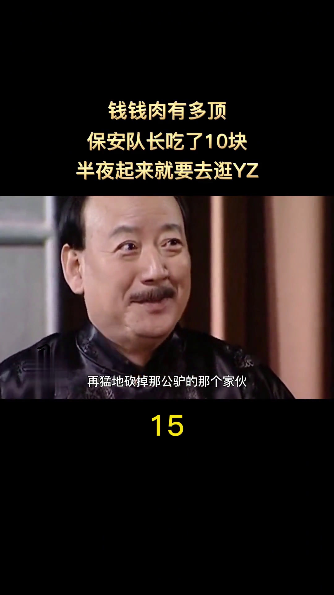 秦川名菜——钱钱肉