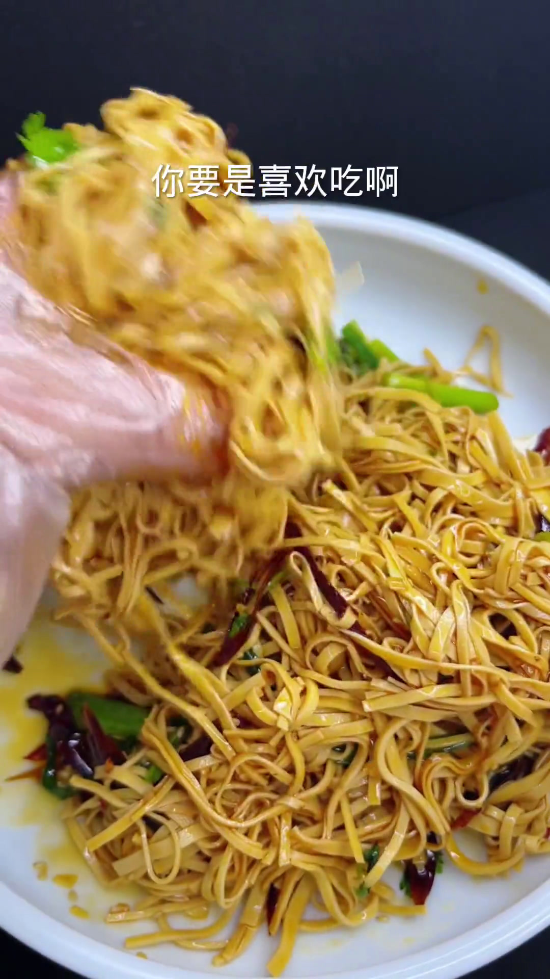 炝拌葱油干豆腐,家常美味轻松做