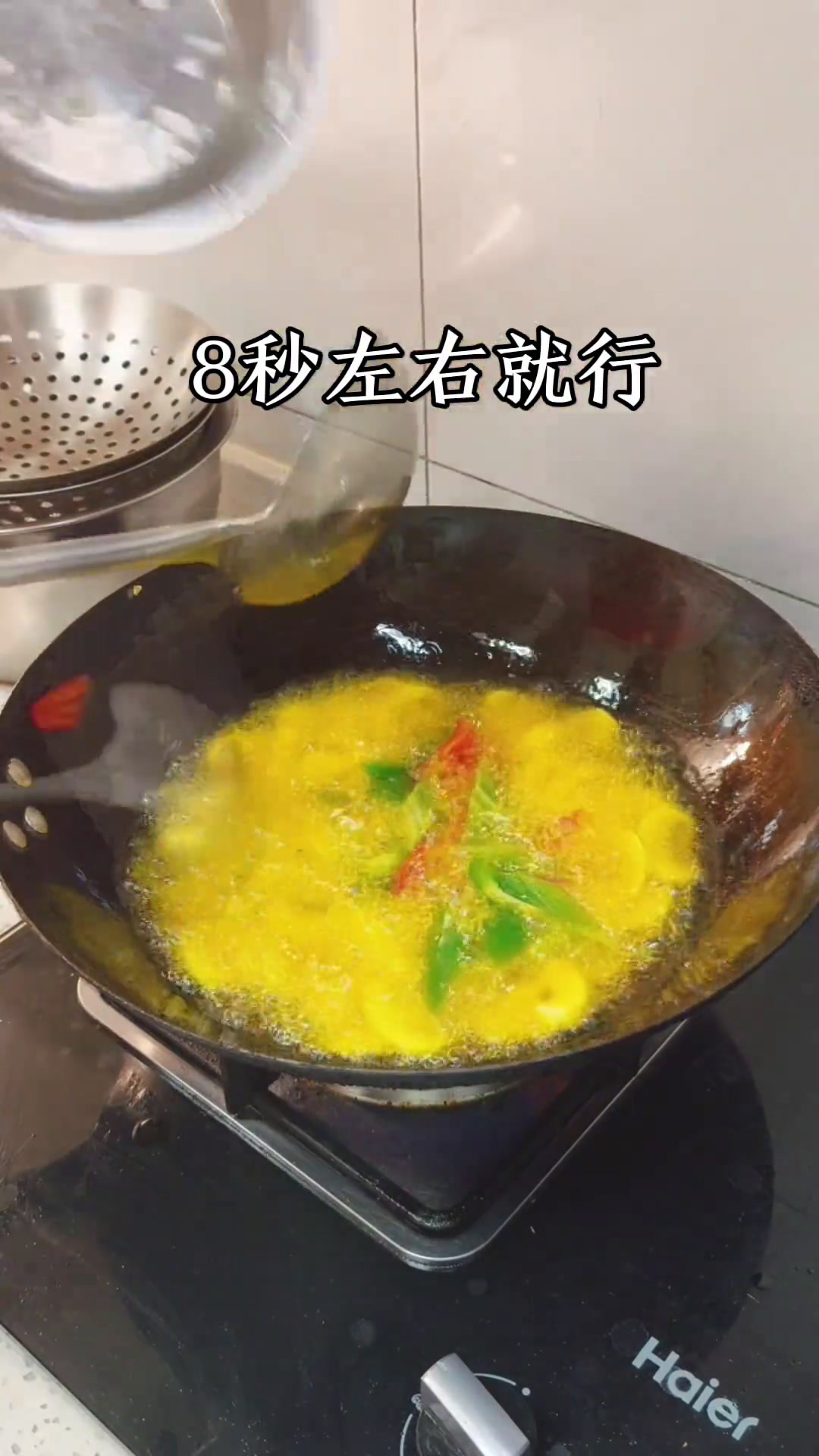 年夜饭精美小炒 小炒口蘑