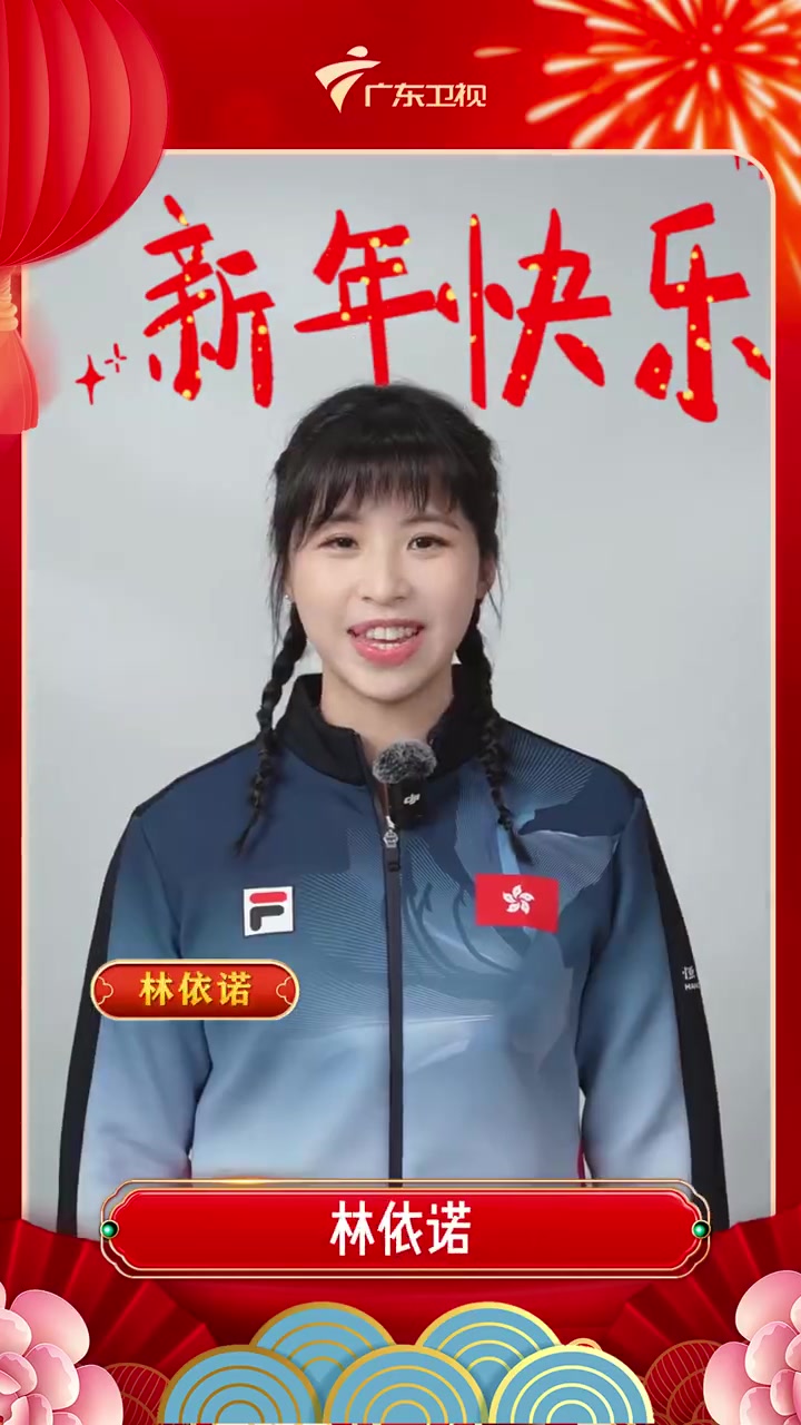 宝子们,听劝!过年别瞎折腾了,直接来大湾区!这里的冬天暖乎乎,繁花盛开,热闹非凡。美食更是