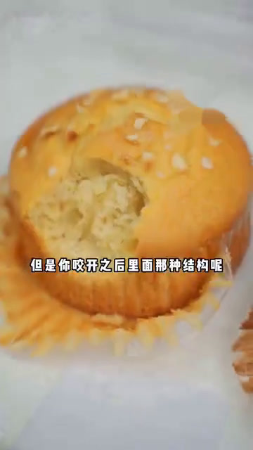 商超界备受好评的山姆会员店二探测评!姐姐们山姆甜品蛋糕买啥看我看我!