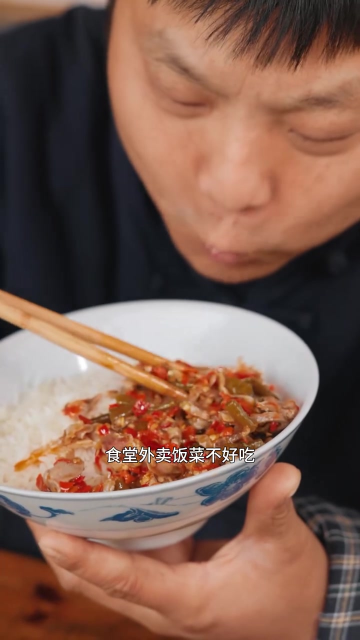 喜欢吃酸辣鸡杂的朋友,看过来哦 下饭神器   干饭