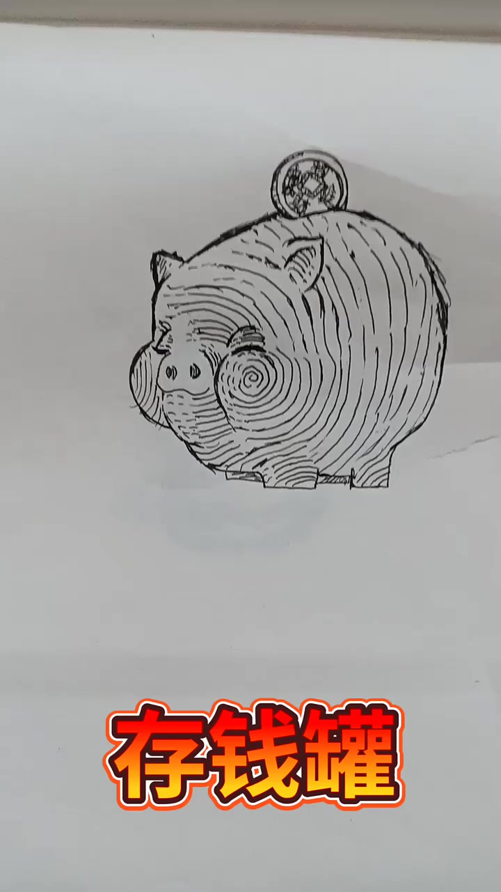 黑白线描画