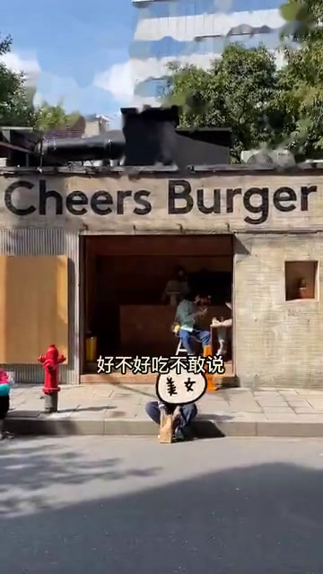 因为一张照片没开业就火的汉堡店好不好吃