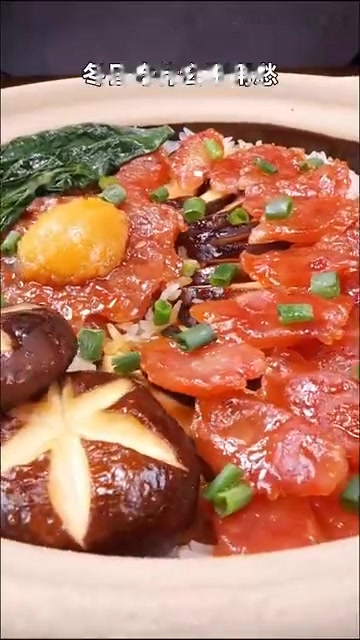 为家人做100道下饭菜!煲仔饭做不出饭焦的看这里!咸鱼腊味经典粤式煲仔饭!