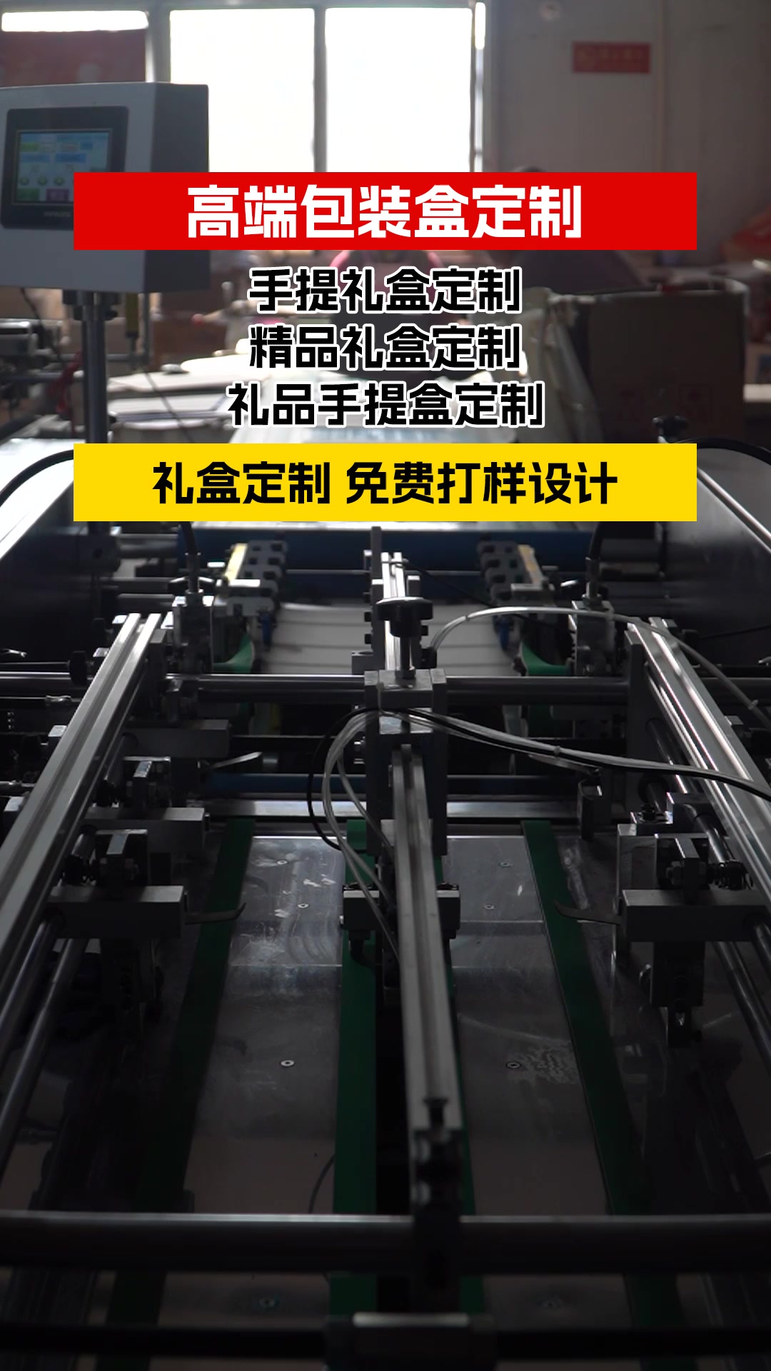 包装大全,认准晟庭准没错,可任意定制盒型尺寸,最快可以当天出货