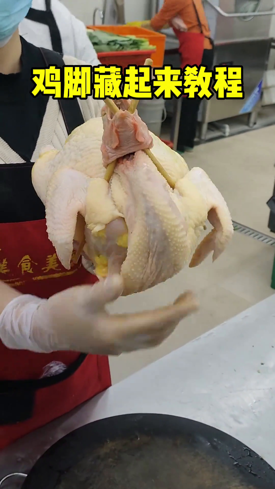 拜神鸡如何把鸡脚收起来教程