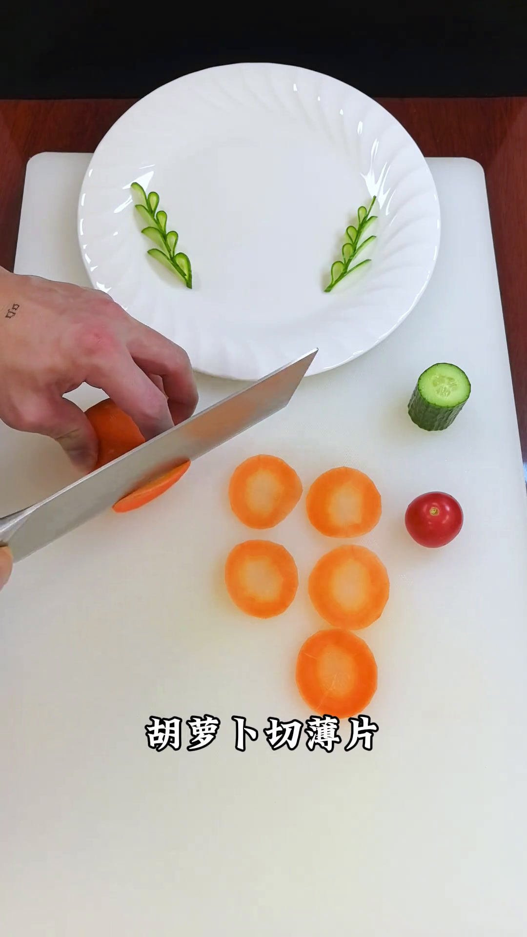中餐的浪漫他们不懂,中式盘饰挑战米其林摆盘