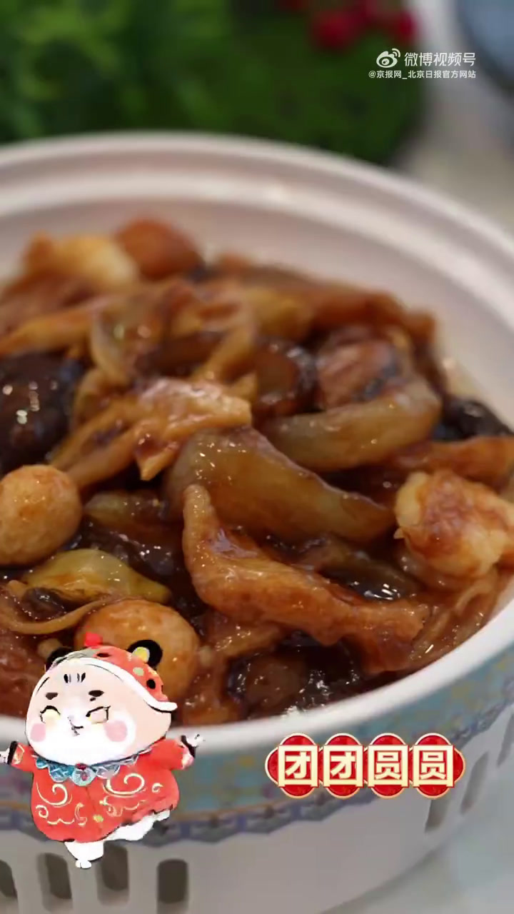 「春节餐桌上的年味担当|全家福」乙巳蛇年春节,是“春节”申遗成功后的第一个春节。年夜饭作为