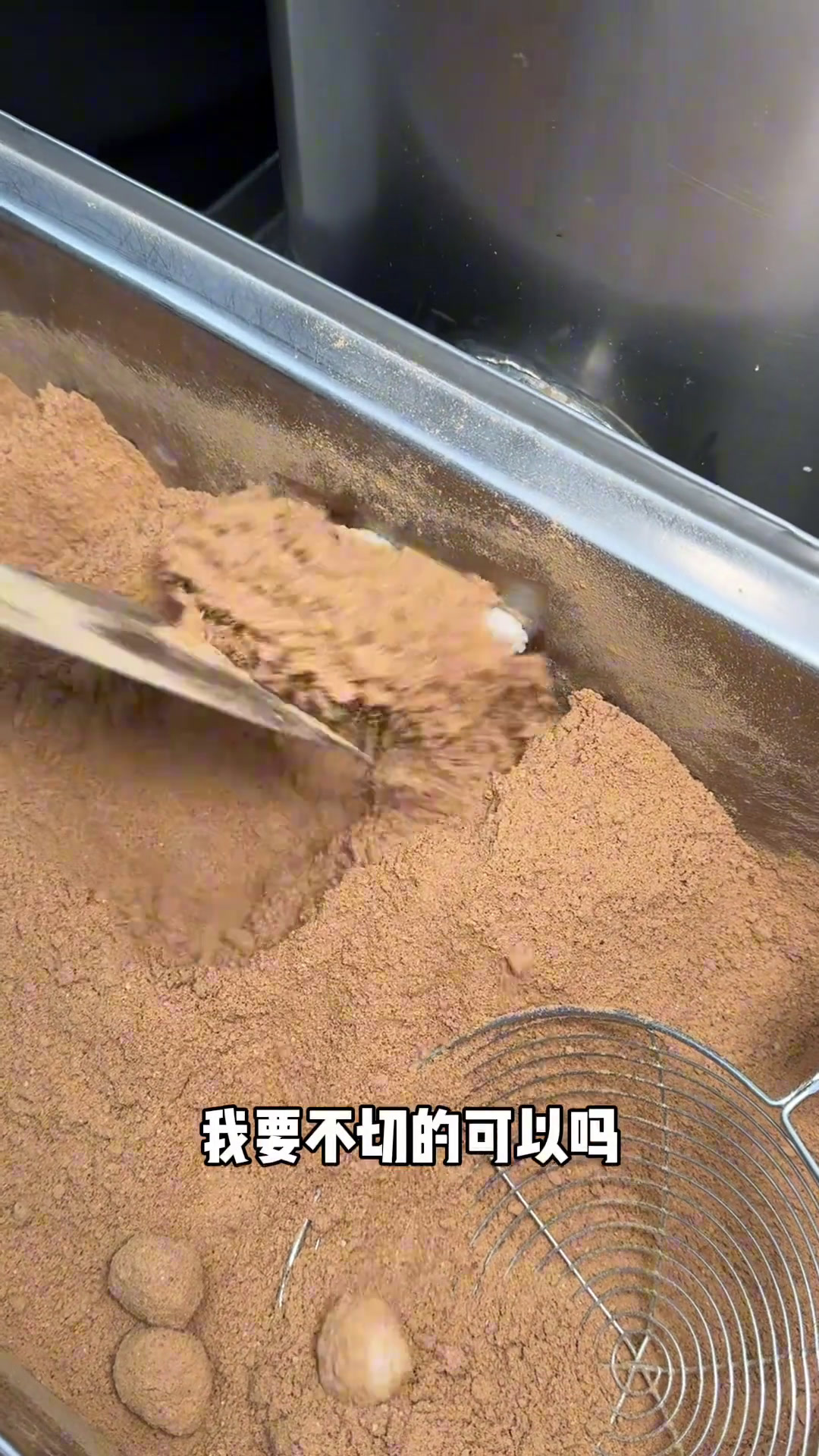 不切的小糍粑趁热吃果然好吃!