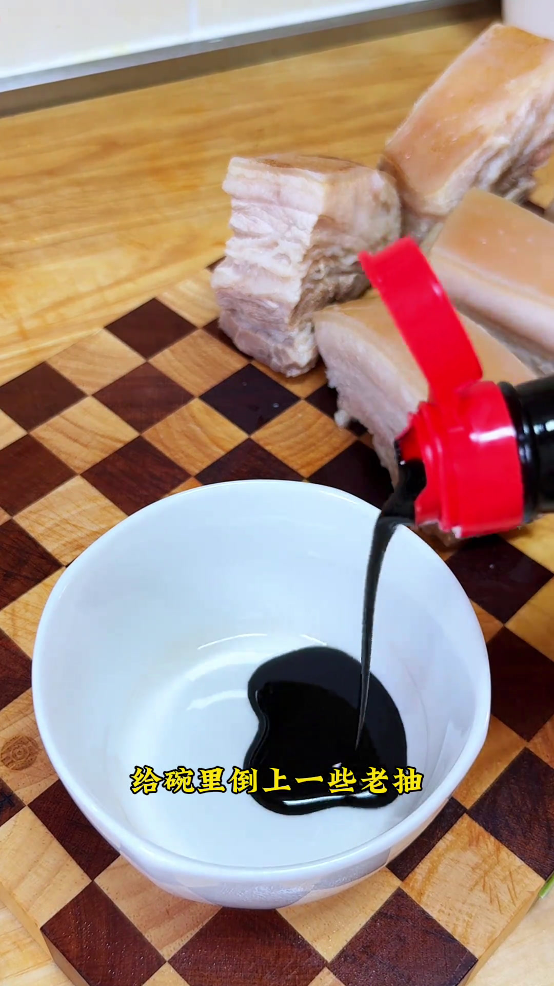 陕西八大碗之一的蒸碗条子肉,肥而不腻,入口即化