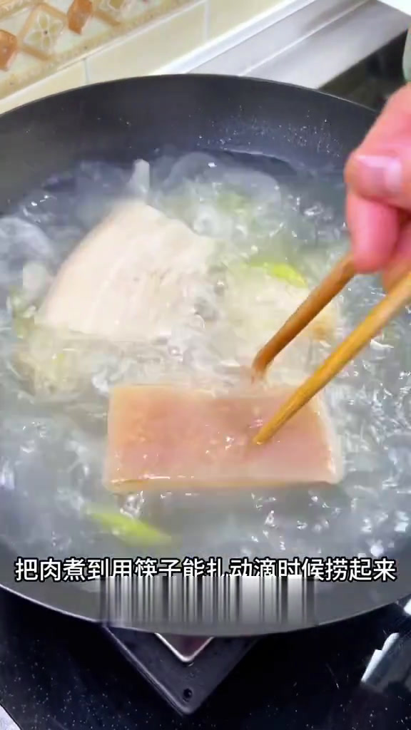 条子肉 陕西人年夜饭的经典菜,蒸碗条子肉,肥而不腻