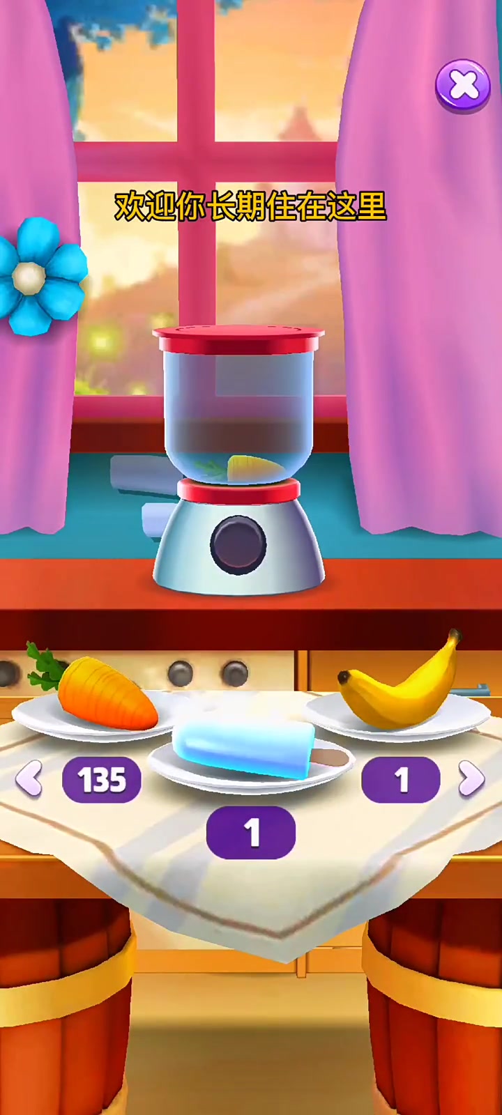 我的汤姆猫2,儿歌大全,小燕子