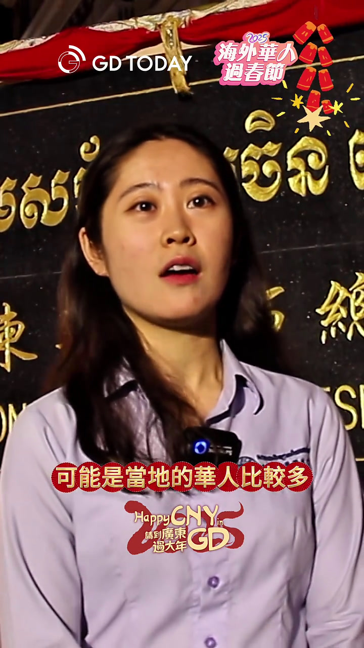 海外华人过春节|包饺子、写春联,柬埔寨华人带当地朋友感受年味