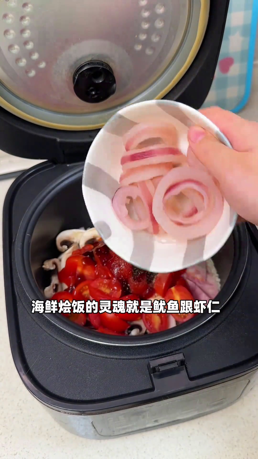 萨莉亚的海鲜烩饭!我用电饭锅复刻出来了!非常懒人!