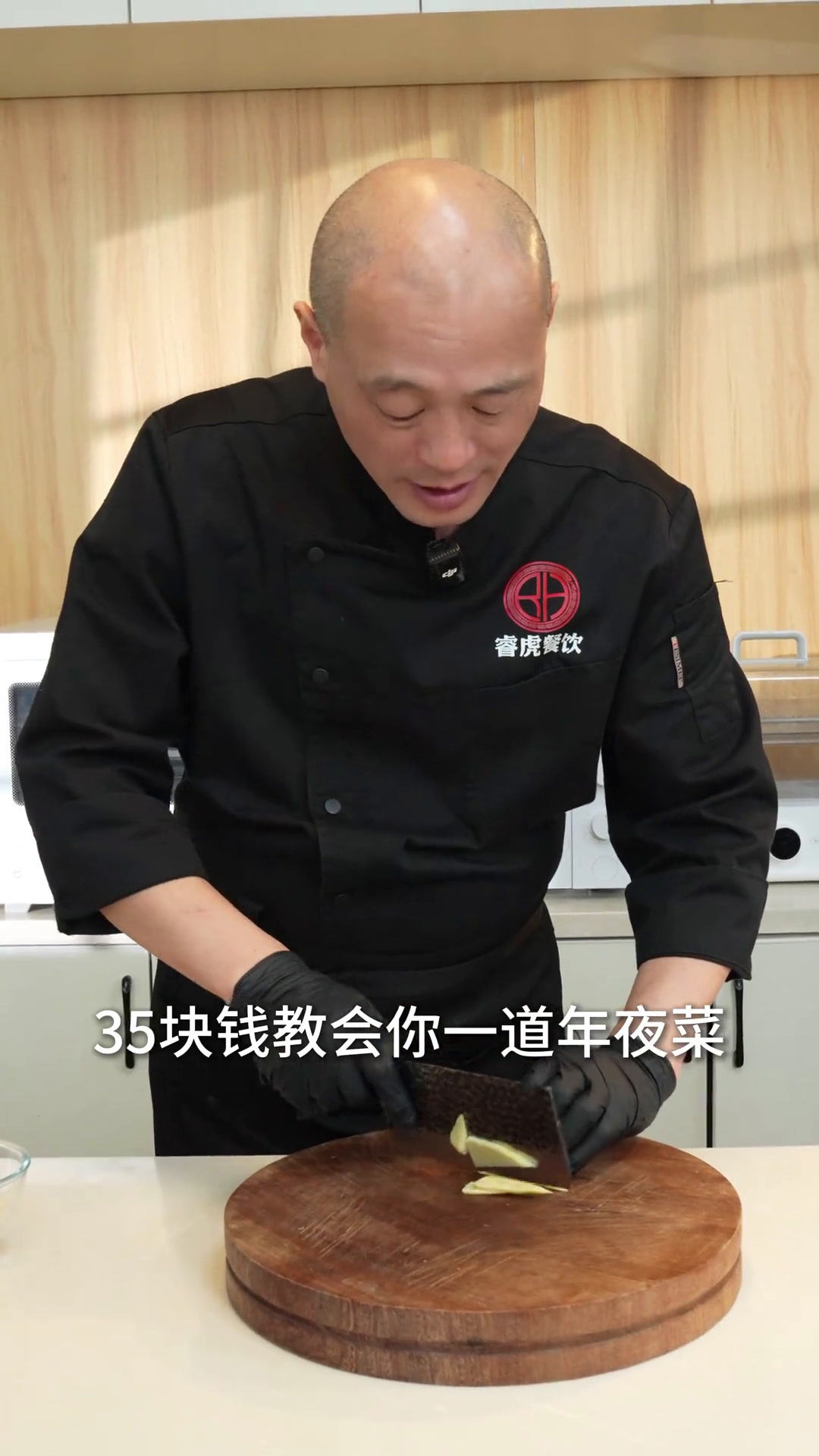 35块钱教会你一道年夜菜—冬笋炒鱿鱼!