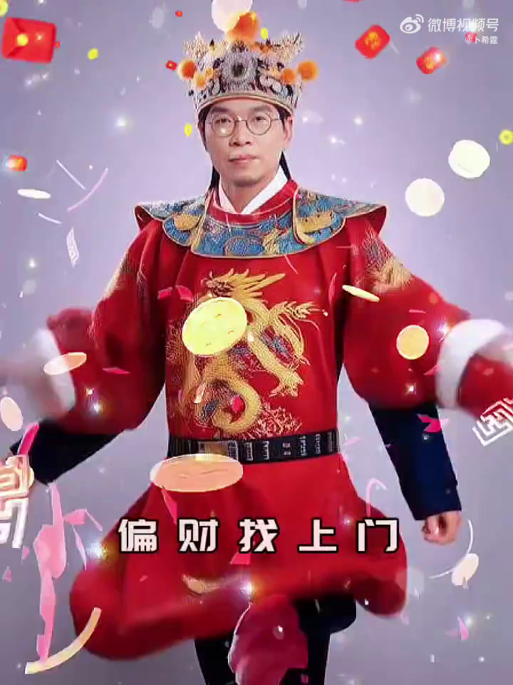 「非遗过大年|非遗观察|大年初一拜年啦|愿所有奔赴都通向开满鲜花的春天深处」～又启新元,万