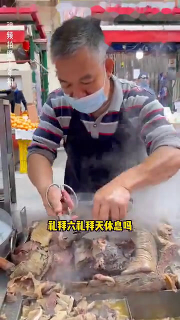 澳门开了50年的牛杂店卖就卖了 半个世纪,这家的牛杂粥,绝对是你不能错过的美食