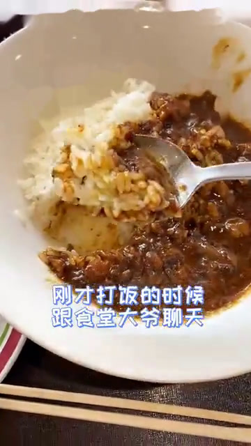 日本大学食堂恰饭日记之久违的黄金咖喱饭