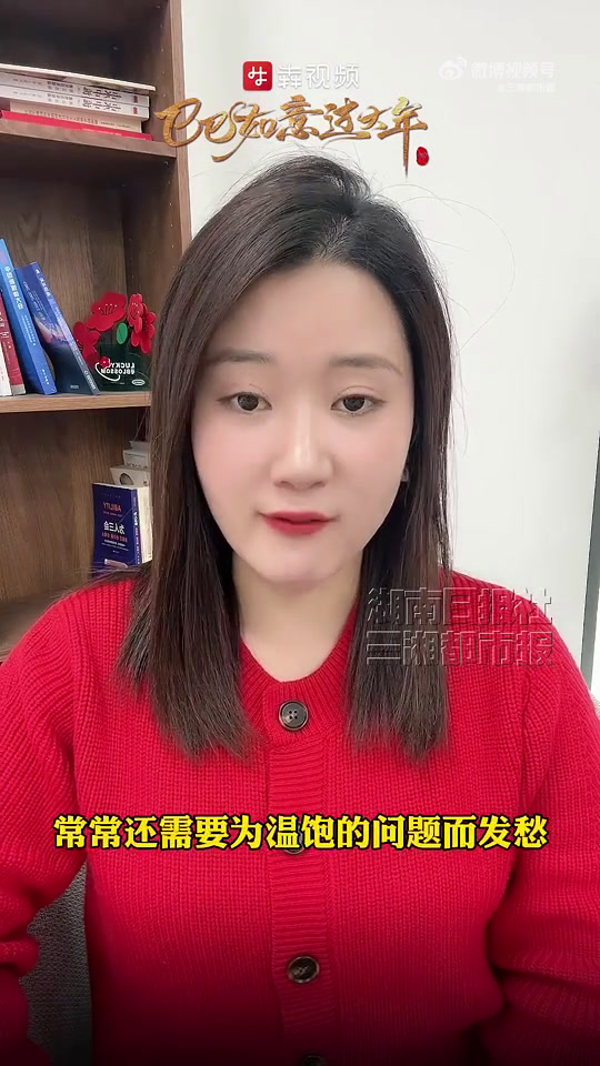 「新闻犇一下|主播说年俗(二)大年初一与赶鸡的习俗」大年初一,有什么有意思的习俗?记者田甜