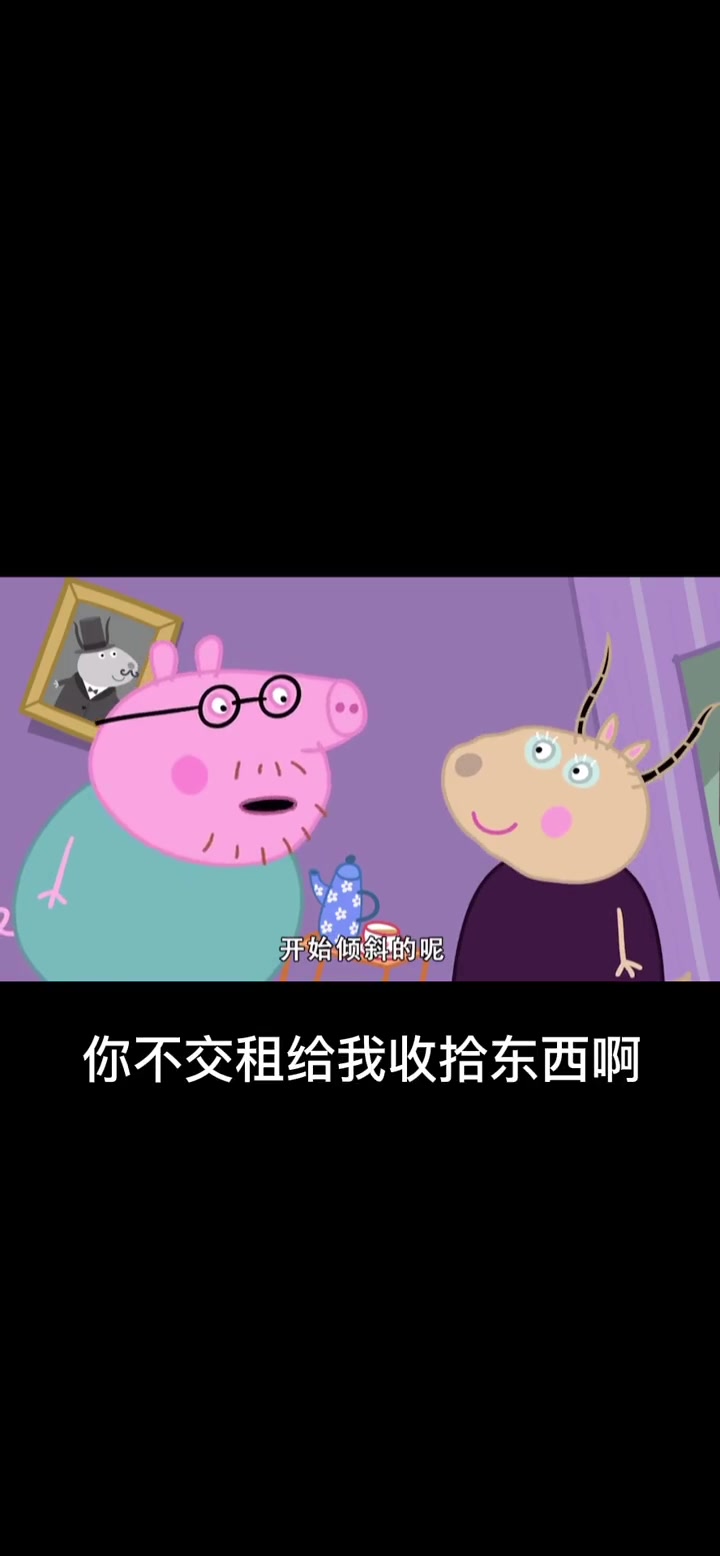 《小猪佩奇》第三集—「鸡公榄」,你们心心念念的系列又来了!