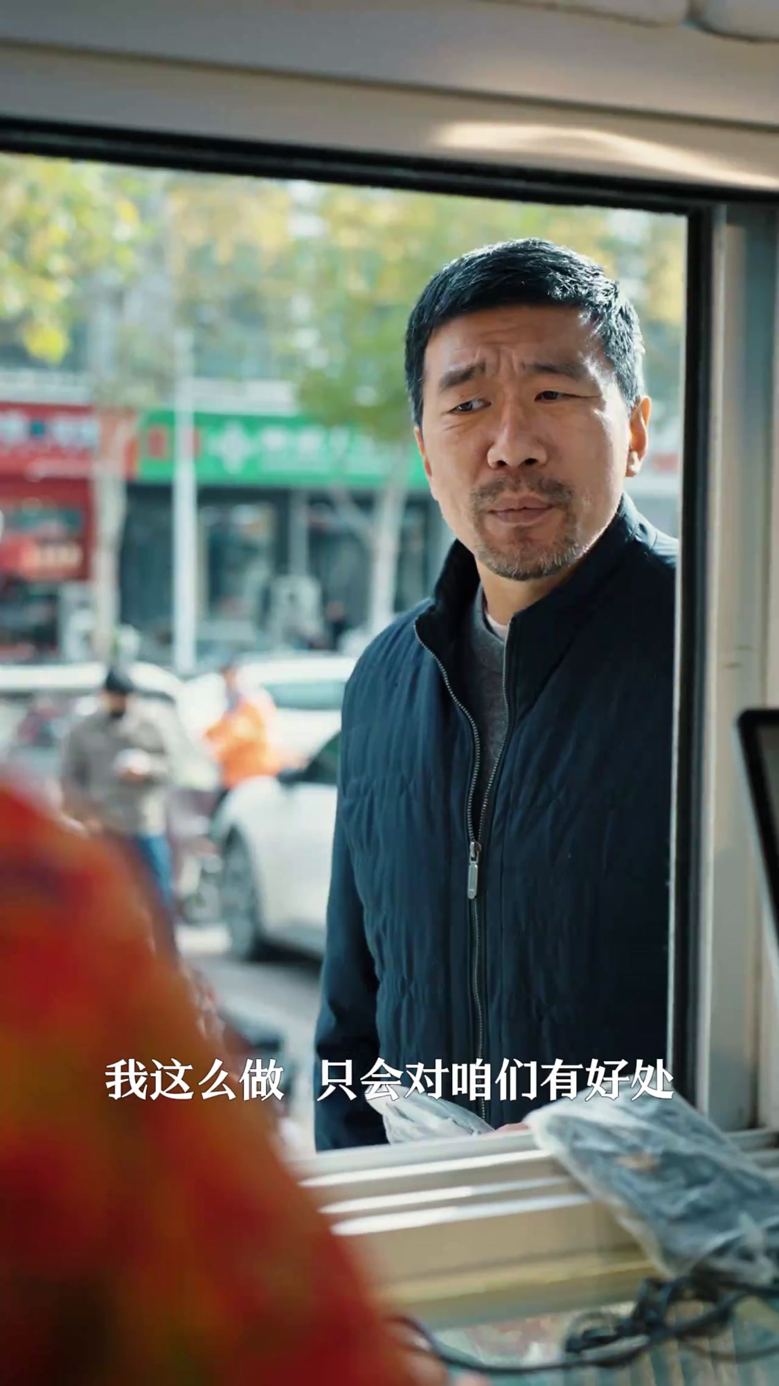 非遗美食微短剧《回味正定》第二集《烧饼·留香》