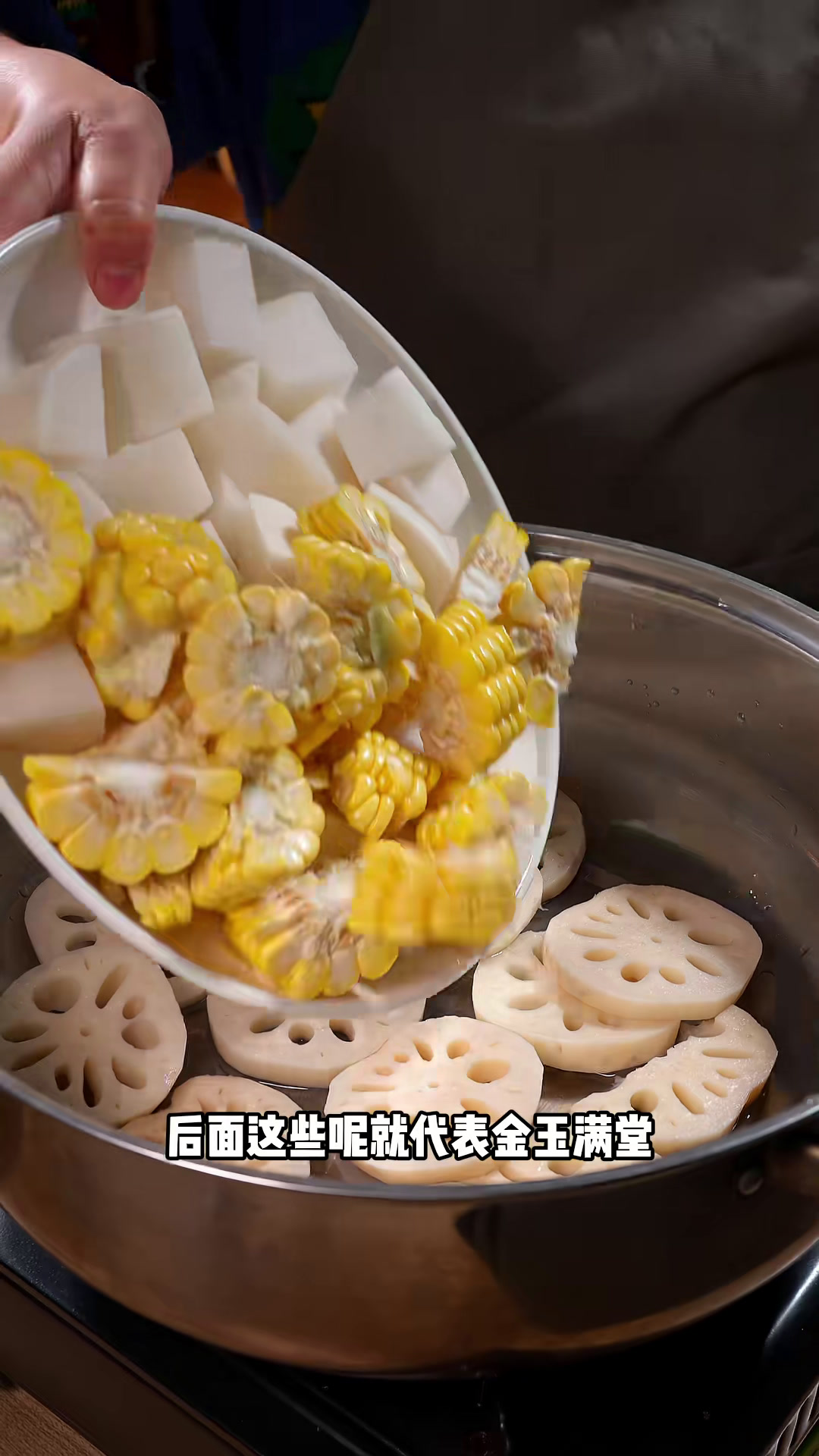 新年大盆菜 祝兄弟姐妹,祝大家新年快乐!身体健康!事事如意!