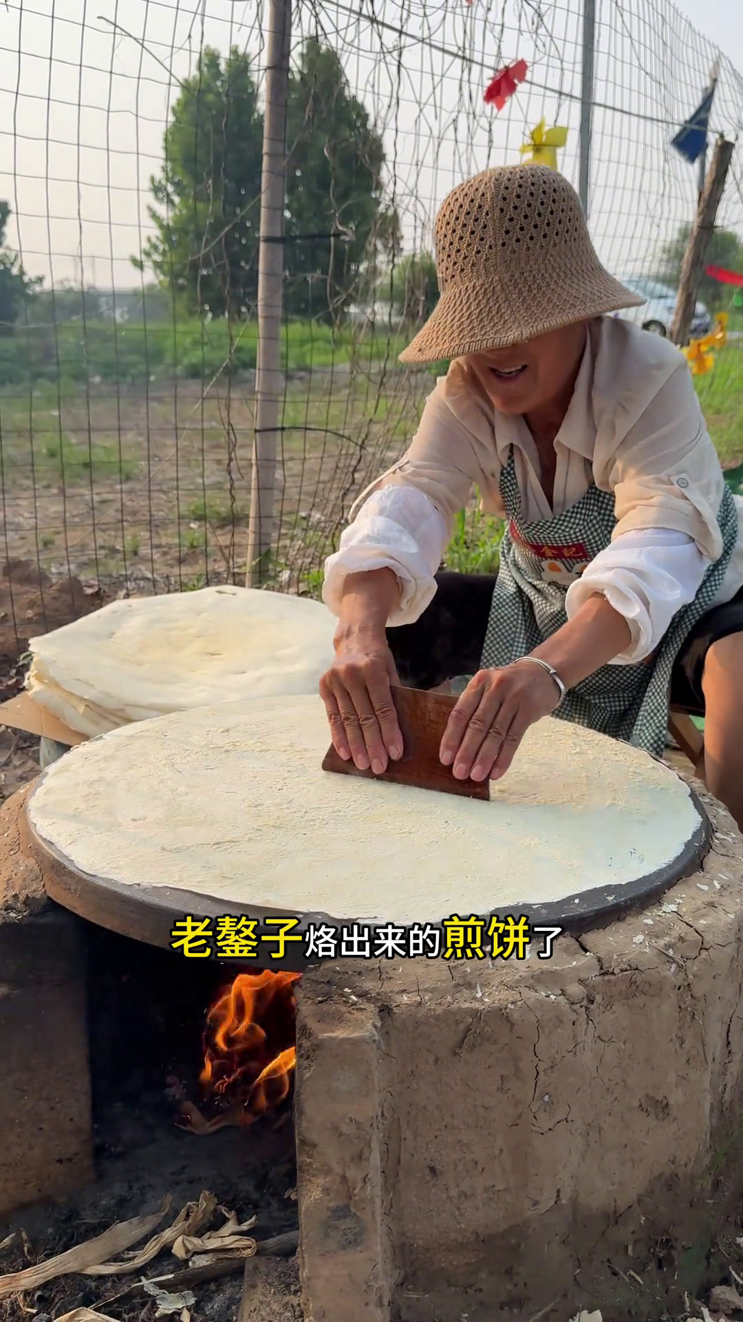 乡间小院 老鏊子烙出来的煎饼