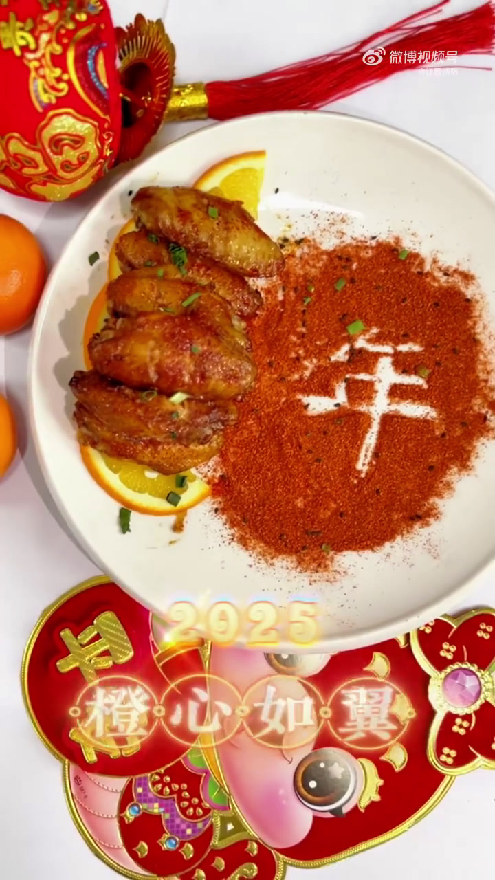 橙香鸡翅,一道赣南地区特有的家常菜,橙汁和鸡中翅的完美碰撞,赋予了这道菜独特的风味。非遗过