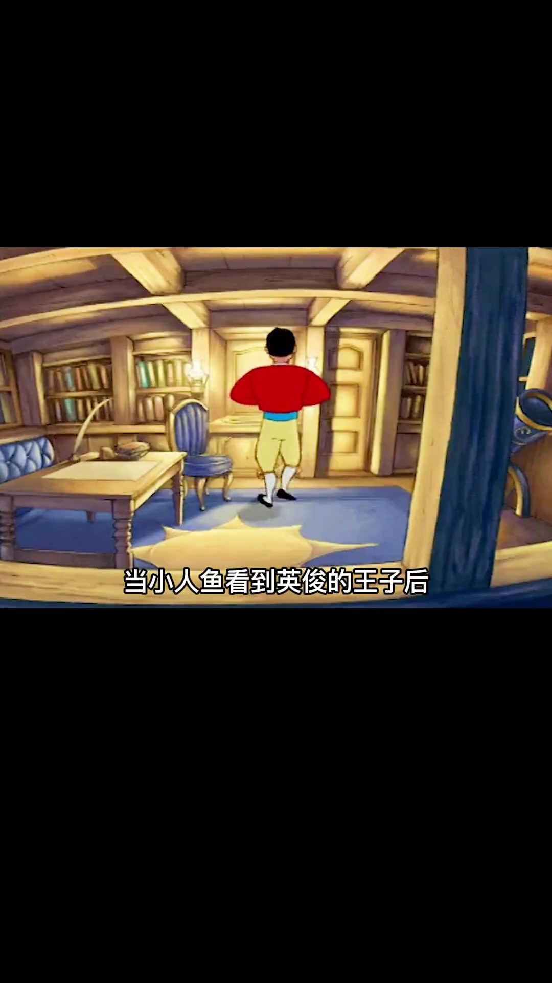 人鱼公主为了跟王子在一起,变成了哑巴放弃寿命最后却成全了别人