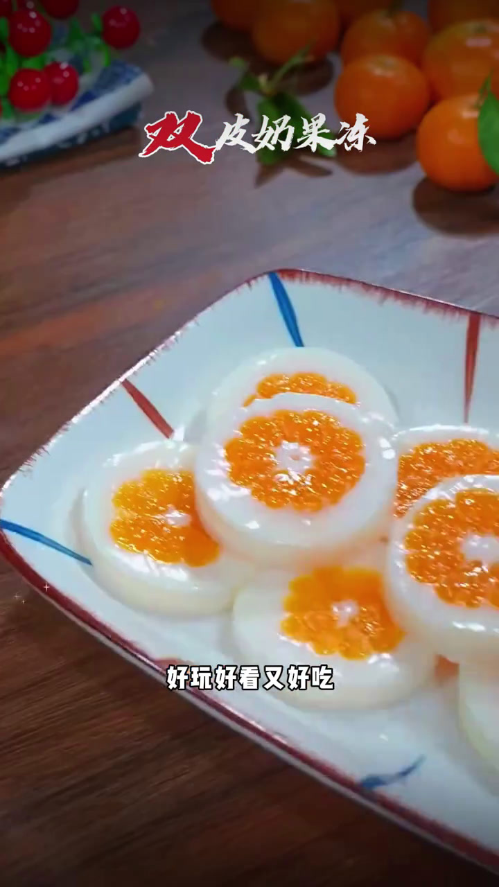 过年在家来上一份双皮奶,味道不输甜品店,大人小孩都爱吃!