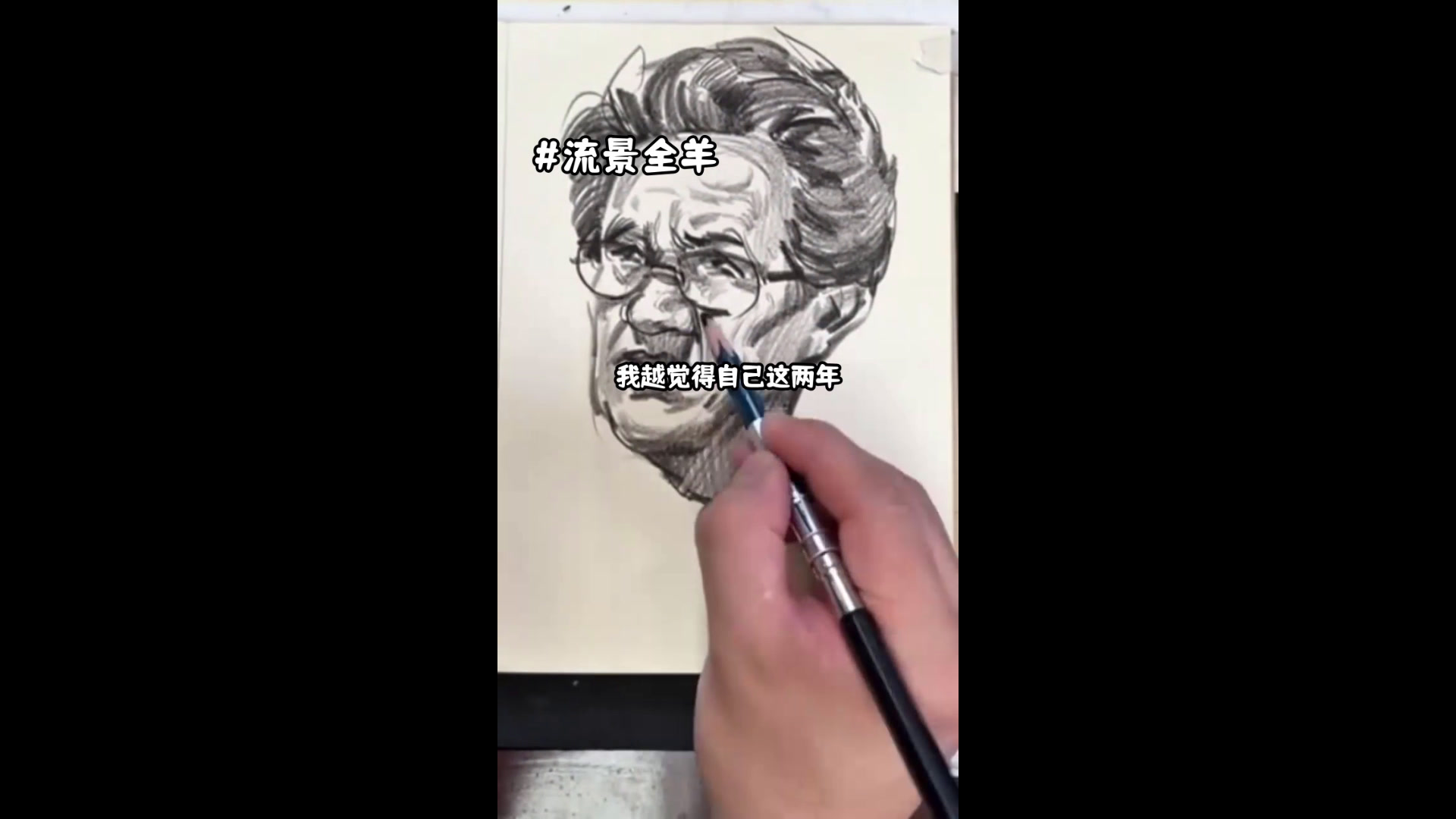 书茗:《流景全羊》明知我对羊肉过敏,男友还是安排全羊宴过生日