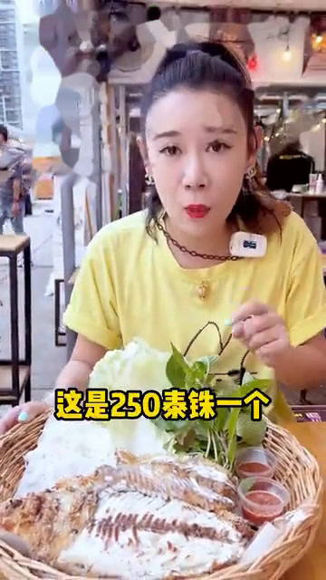 哪位宝贝?香茅草烤鱼