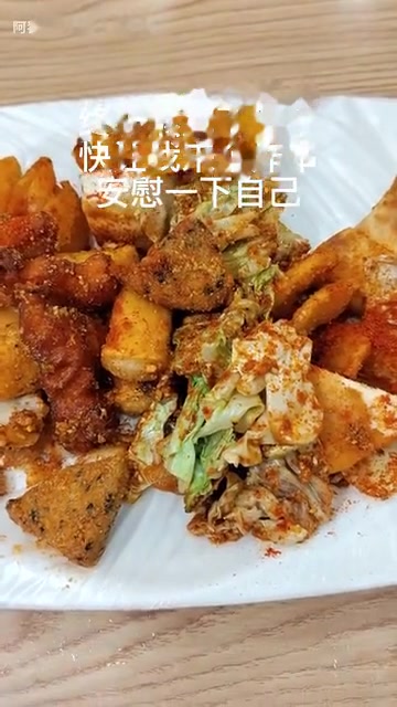 对暴食真的崩溃
