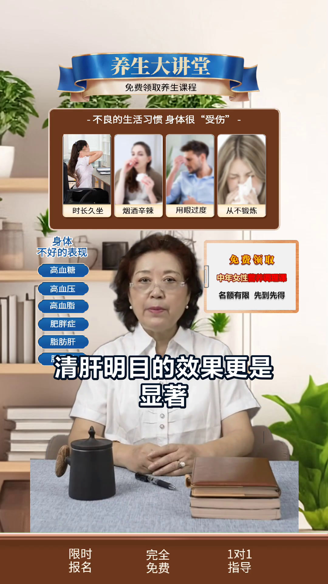 苦瓜冬瓜皮桑叶,泡水竟有这些功效!