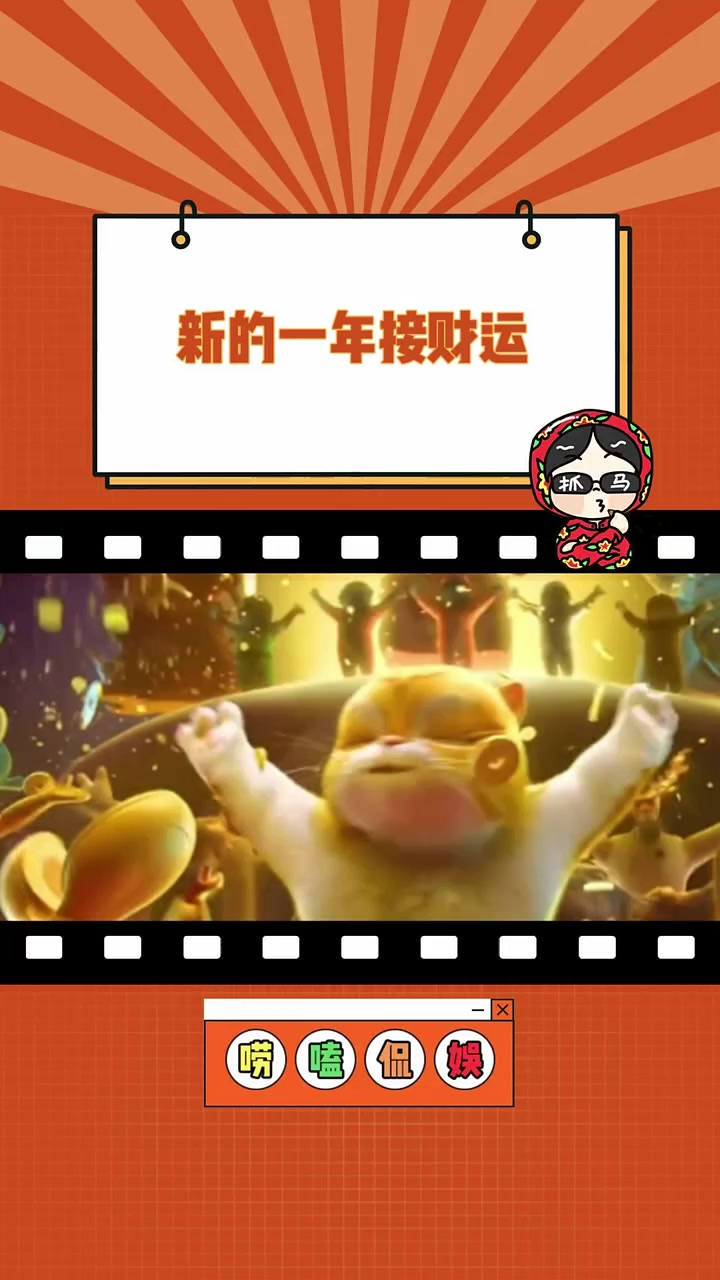 信女愿用身上30斤肥肉来换一生荣华富贵 招财