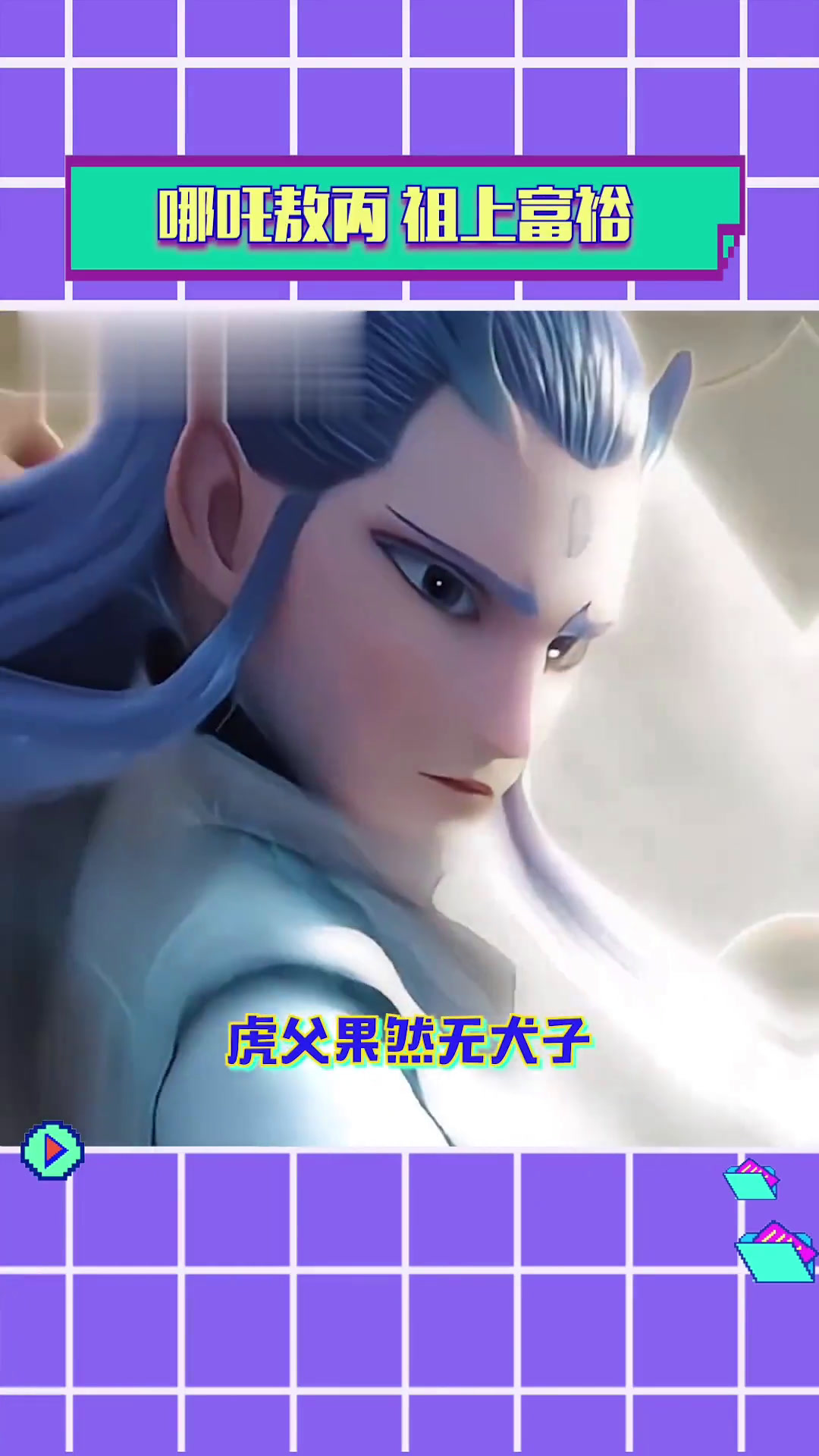 2019年的美帝cp 也是带着那个帅爹一起回归了