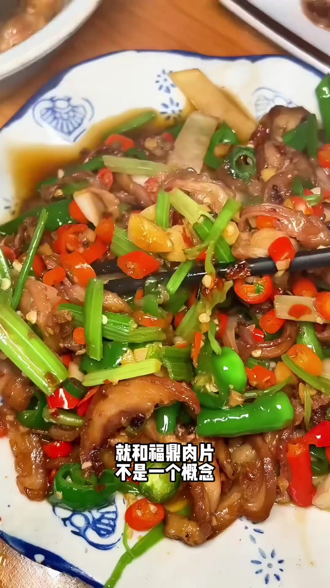 肉丸真的太好吃了可惜没吃上三杯鸡