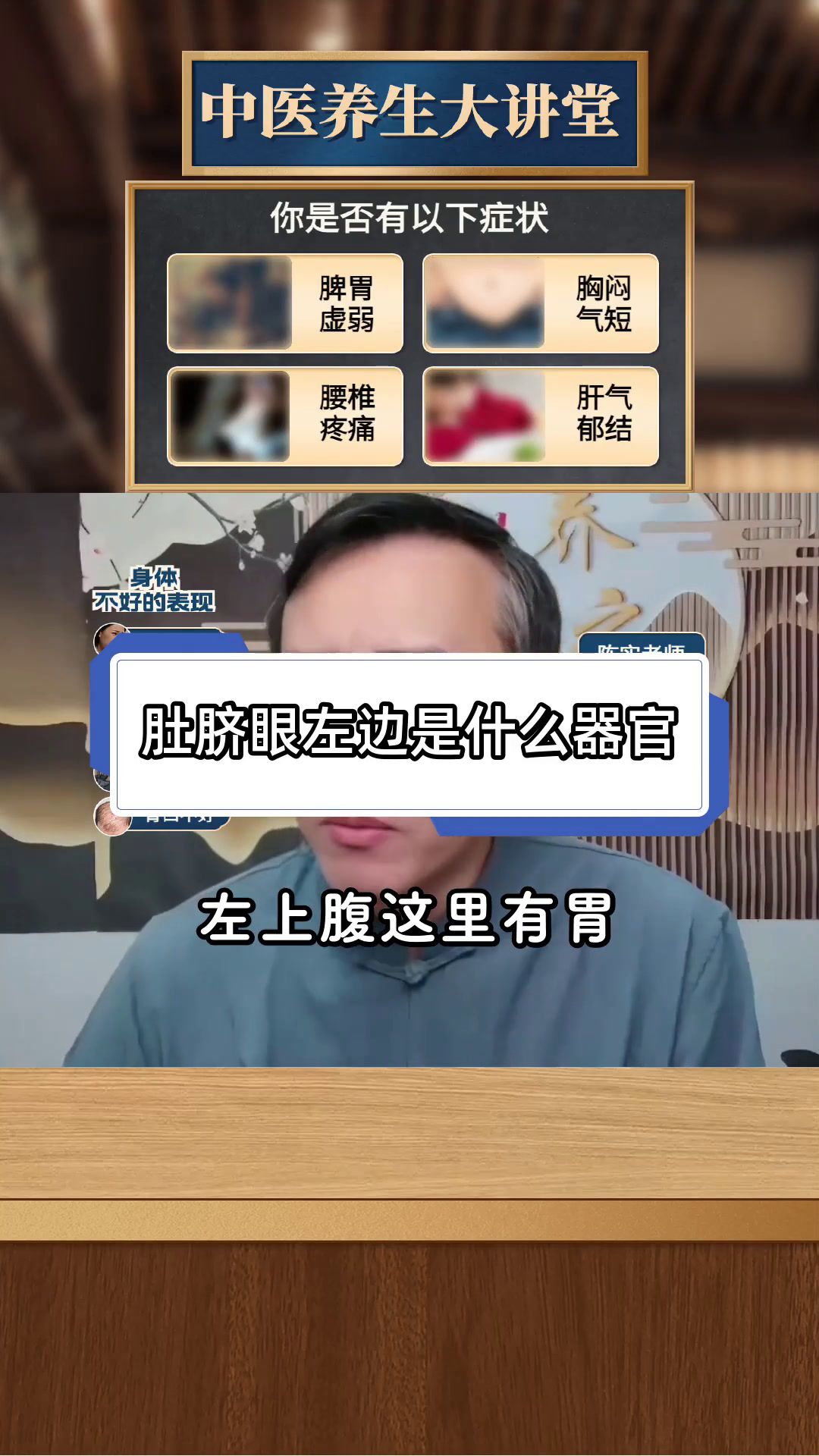 肚脐眼左边是什么器官